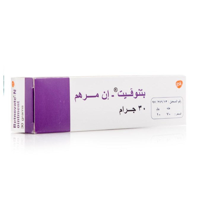 Betnovate-N 0.1% 0.5% Ointment 30g