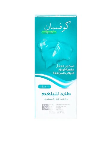 COFSPAN syrup 100 ml