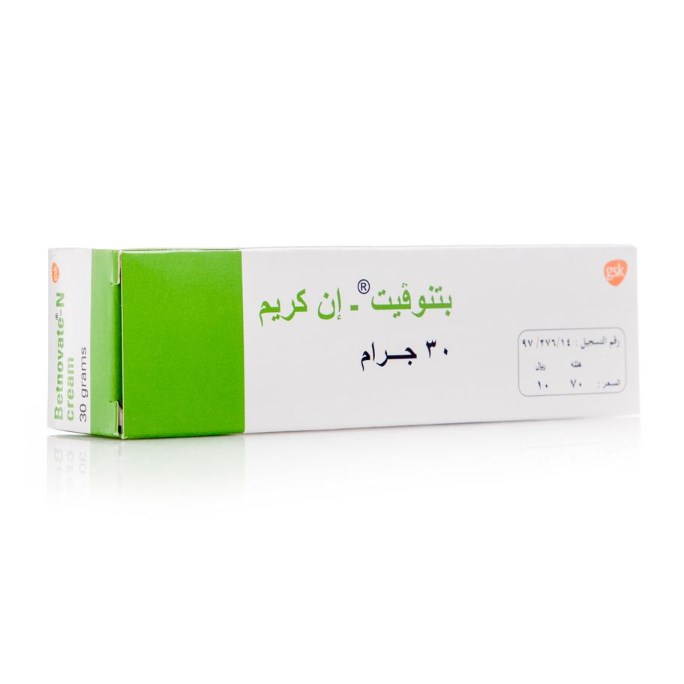 Betnovate-N 0.1% 0.5% Cream 30g
