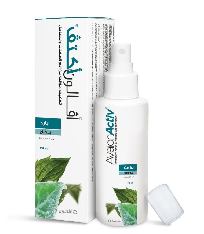AV ACTIVE COLD SPRAY