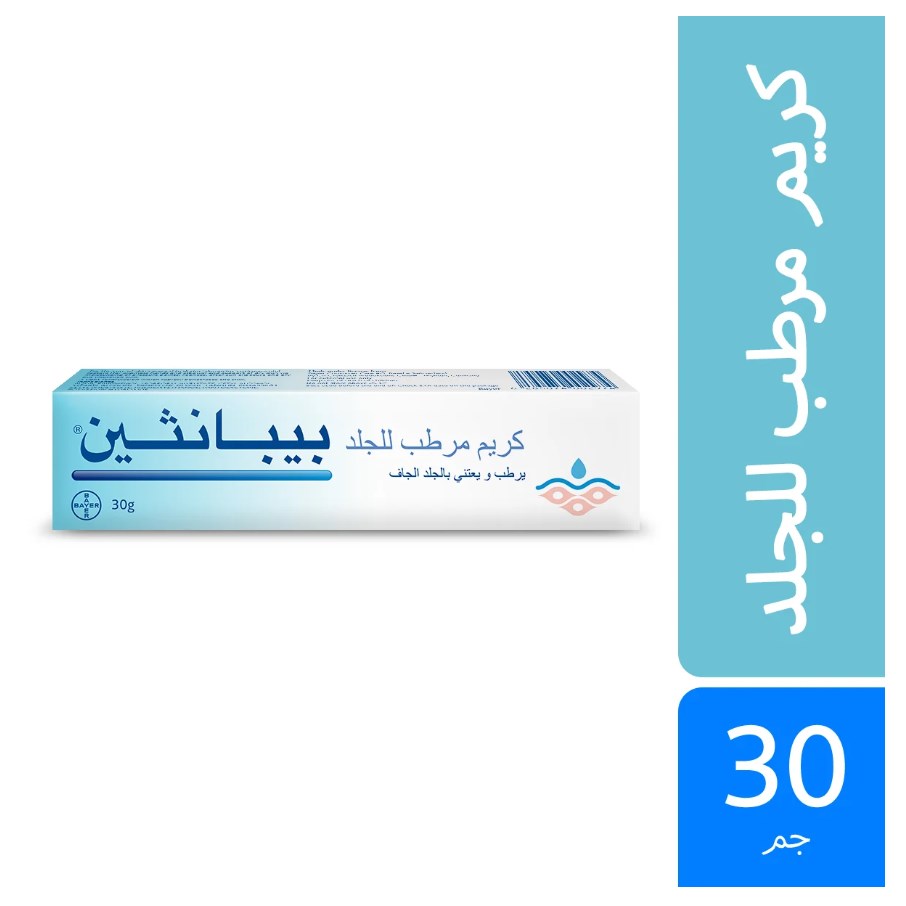 Bepanthen Skin Moisturizer Cream 30 gm