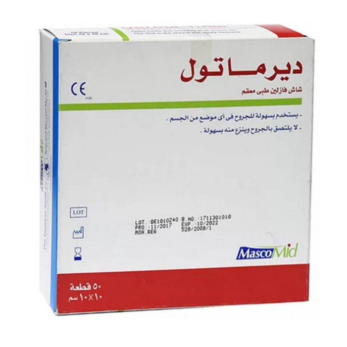 DERMATULLE SOFT PARAFFINE IMPREGNATED GAUZE 10x10