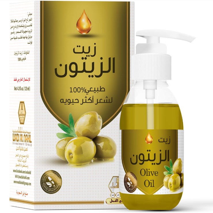 وادى النحل زيت الزيتون 125 مللى OLIVE OIL BODY W/AL-NAHIL 125ML