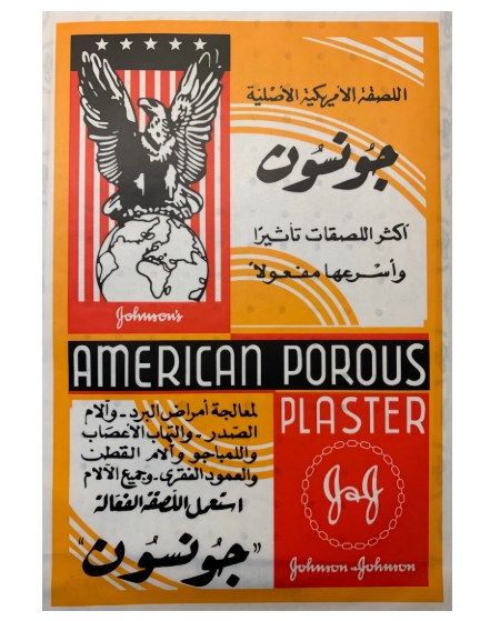 Johnson - The Original American Pain Relief Patch