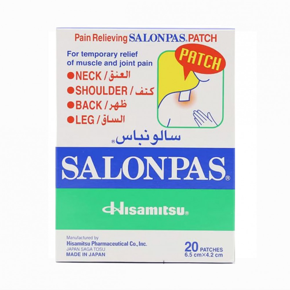 Salonpas Small 6.5cmx4.2cm Patch 20