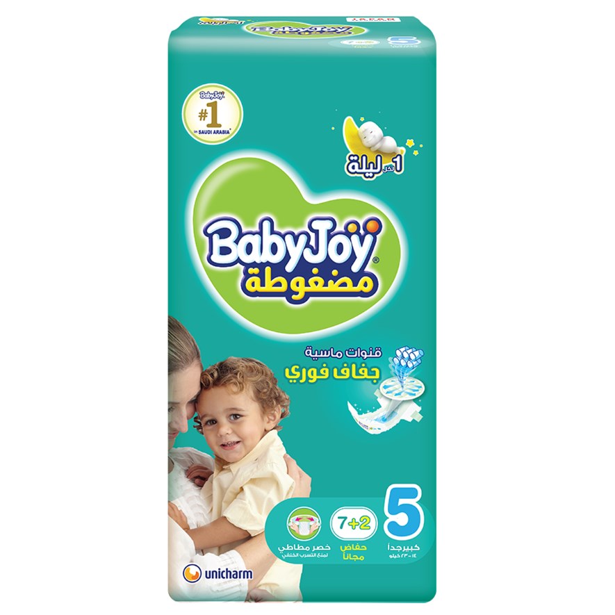 BabyJoy Diapers 5/9