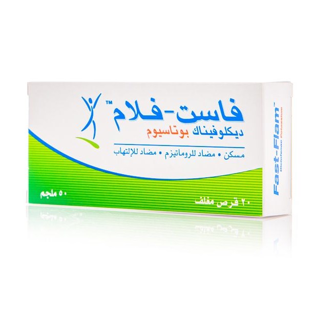 Fast Flam 50mg Tablet 20