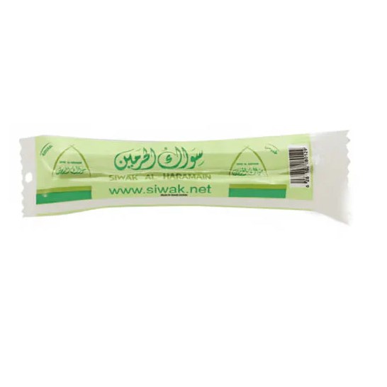 SEWAK AL HARAMAIN