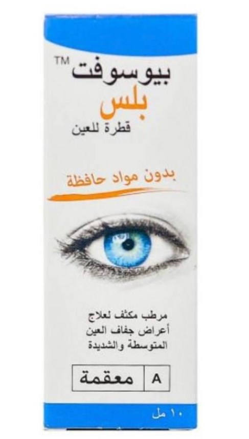 Biosoft Plus Eye Drop 10ML