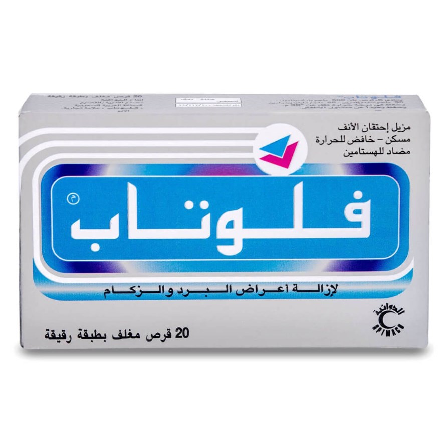 Flutab Tablet 20