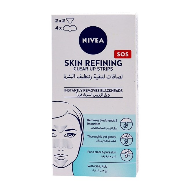 نيفيا | لصقات لتنقية وتنظيف البشرة NIVEA | CLEAR-UP STRIPS | 8pcs
