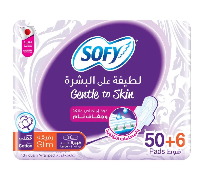 Sofy Large With Wings 50+6 Pads