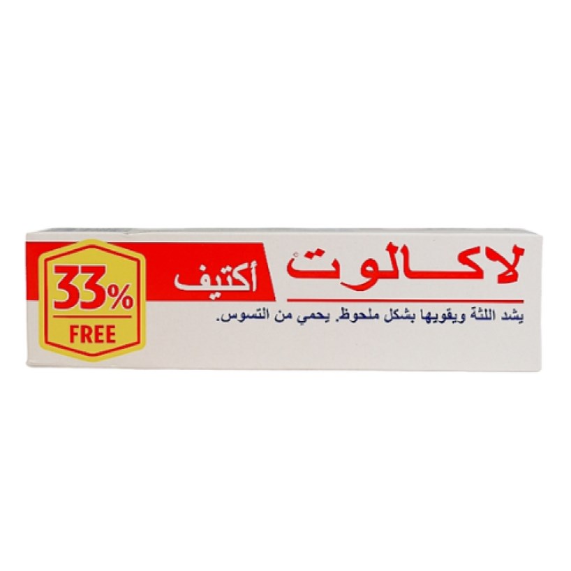 لاكالوت معجون اسنان 100مل اكتيف 33%مجانا