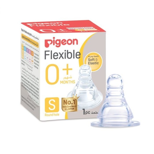PIGEON | PERISTALTIC SILICONE NIPPLE | 0-3M | S | 1pc