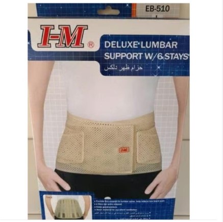 DELUXE LUMBAR SUPPORT