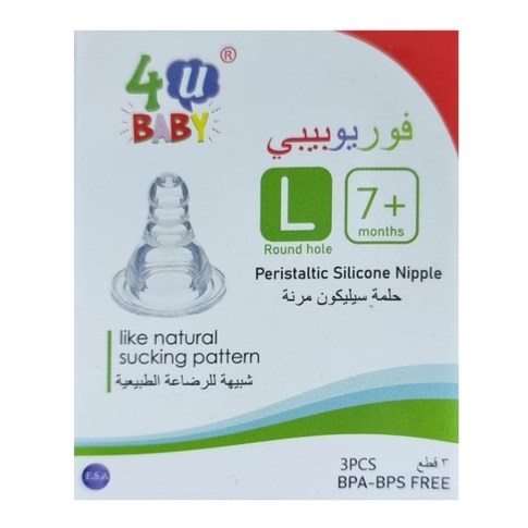 4U Baby -Silicone Nipple-Large-3Pcs
