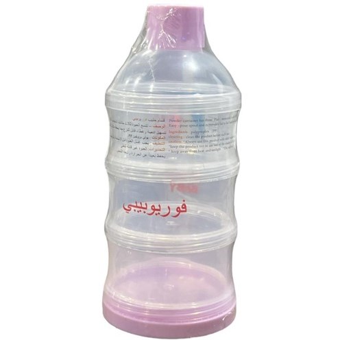 4U Baby - Qassam Milk