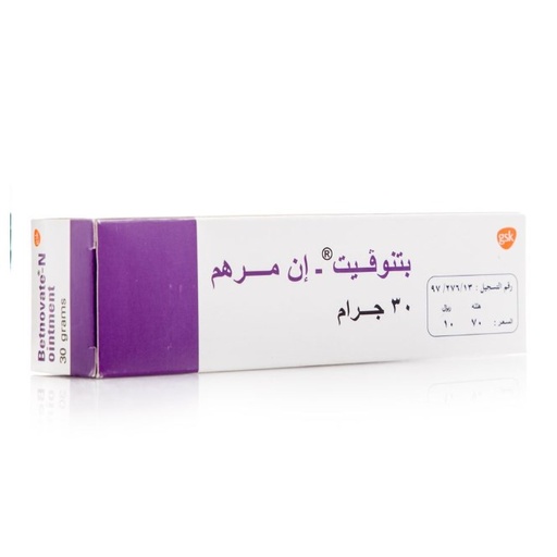 Betnovate-N 0.1% 0.5% Ointment 30g