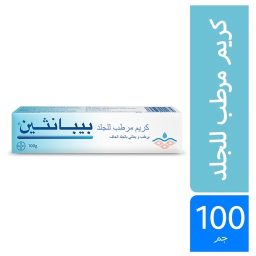 Bepanthen Skin Moisturiser Cream 100g