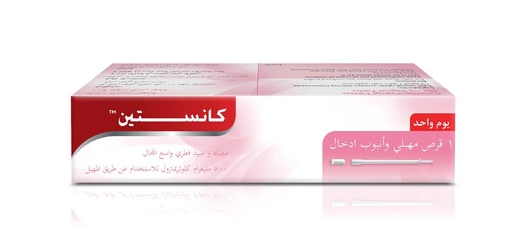CANESTIN 1 VAG TABLET 500MG WITH APPLICATOR