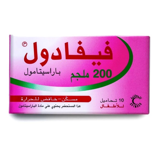 Fevadol 200mg Suppository 10