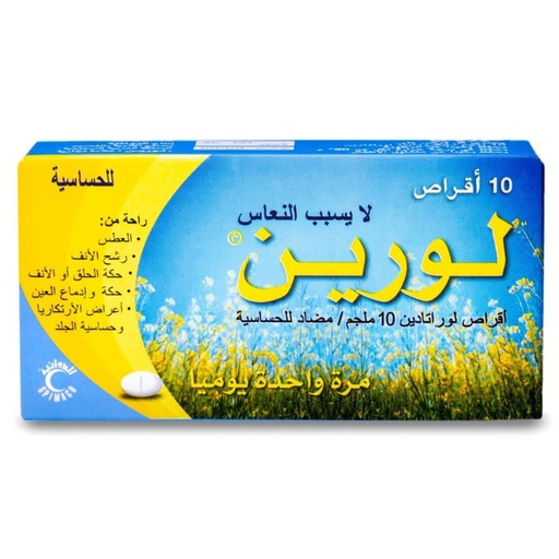 Lorine 10mg Tablet 10