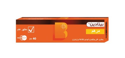 Betadine Ointment 40g