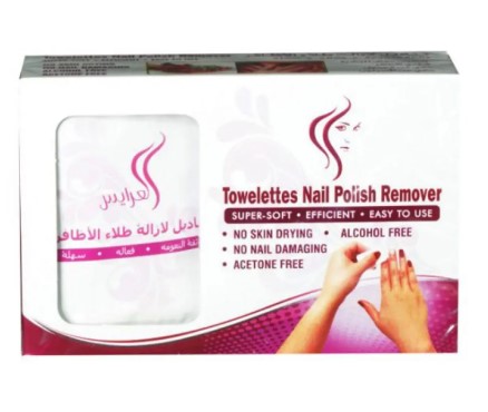Al Arayes Nail Polish Remover Wipe 20