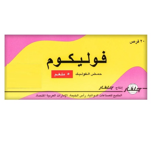 Folicum 5Mg 20Tab