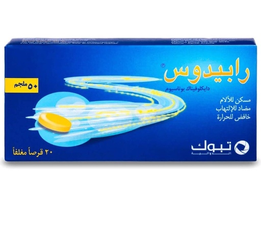 Rapidus 50mg Tablet 20