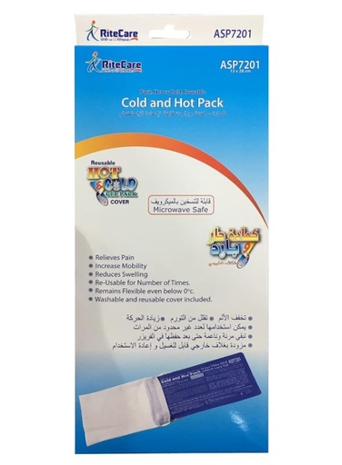 ASP7201 COLD AND HOT PACK 13*28 CM