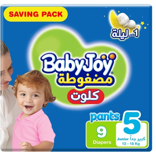 BabyJoy Pants 5/9