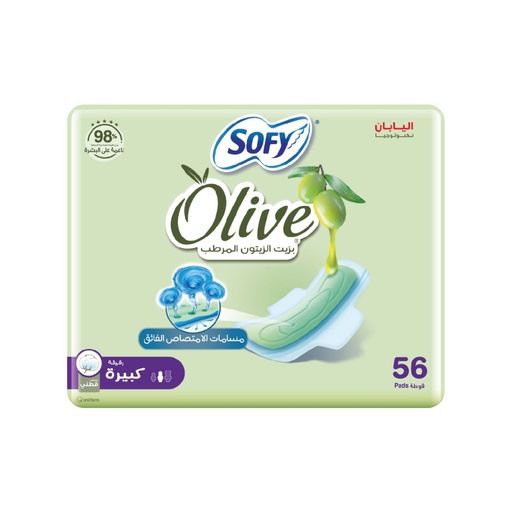 SOFY OLIVE slim LARGE 56PCS